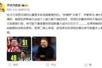 詹俊：铁锤帮太难了，个人能力不错但架构不稳防线太容易被打穿
