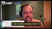 弗莱:希望詹姆斯回家乡!骑士可放弃哈登!老詹能让他们变得强硬